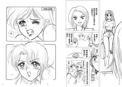 第5頁圖