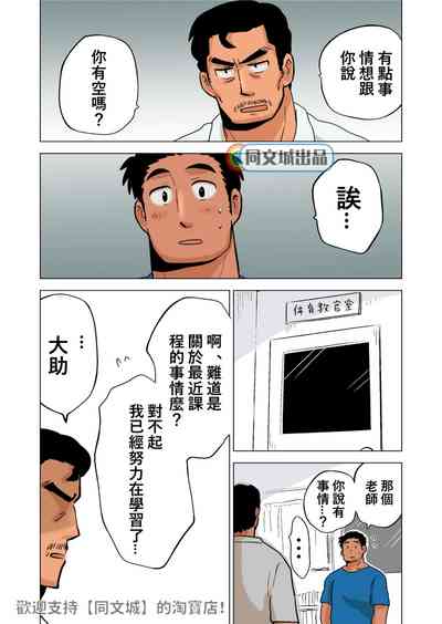 第13页图