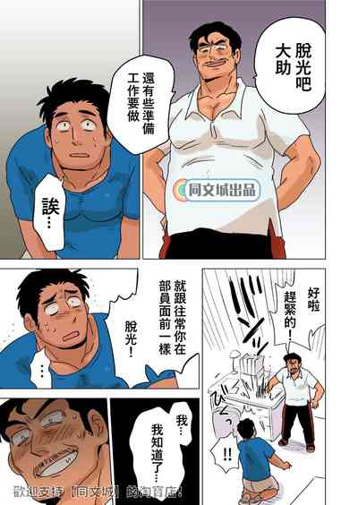 第17页图