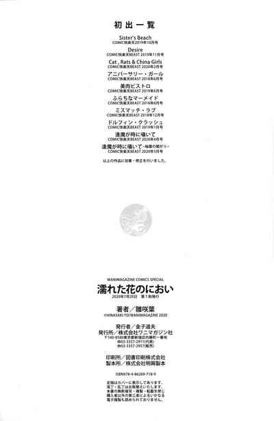 第181頁圖
