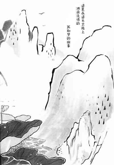 第5頁圖