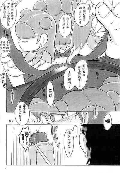 第9頁圖