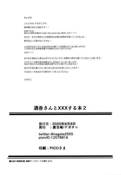 第17页图