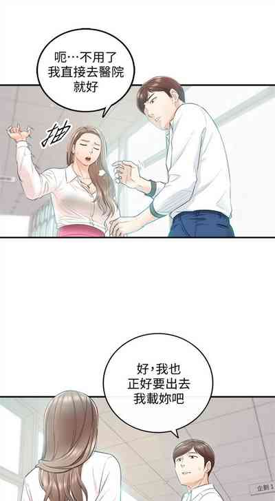 第105頁圖