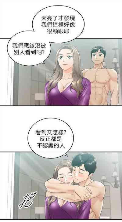 第253頁圖