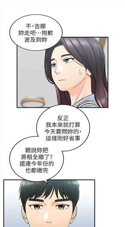 第265頁圖