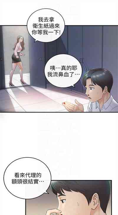 第73頁圖