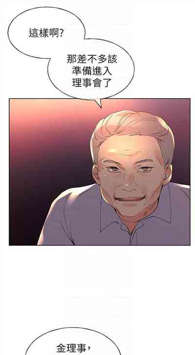 第425页图