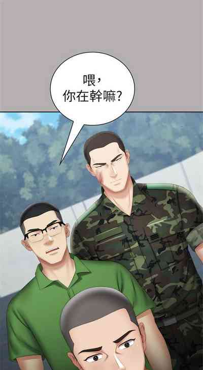第157页图