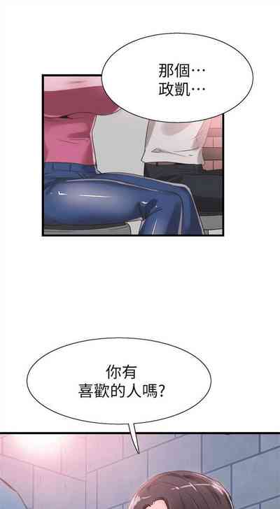 第213頁圖