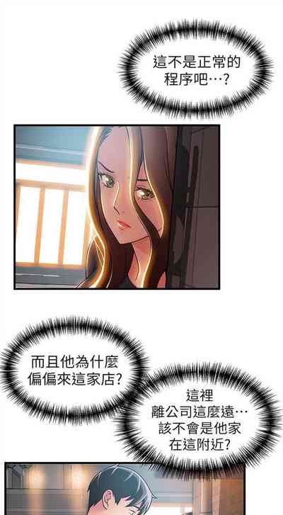 第193页图