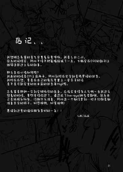 第21頁圖