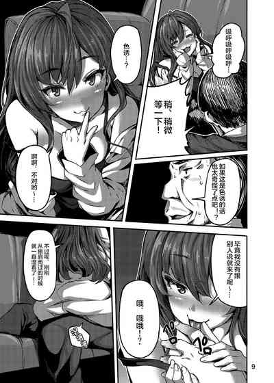 第9頁圖