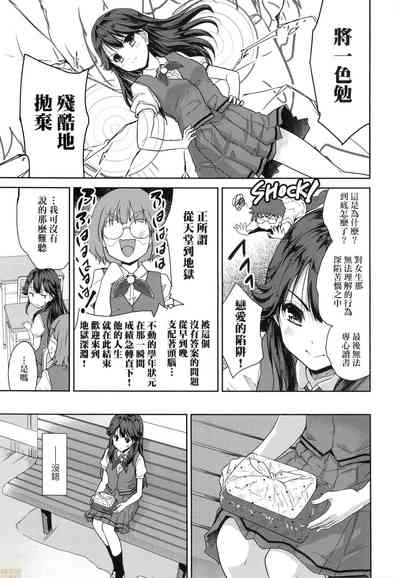第113頁圖