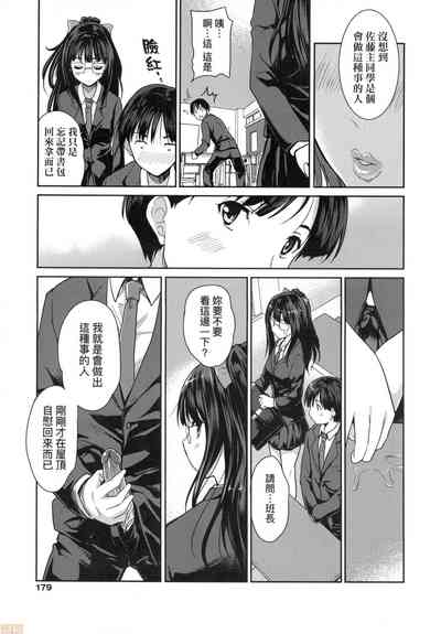 第181頁圖