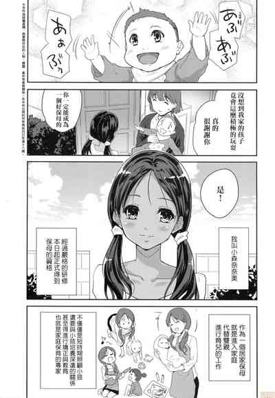 第33頁圖