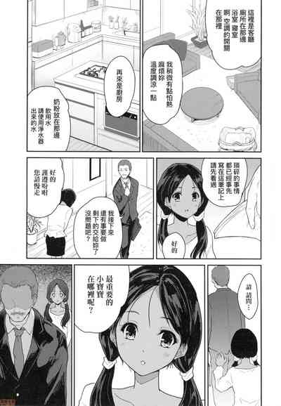 第37頁圖