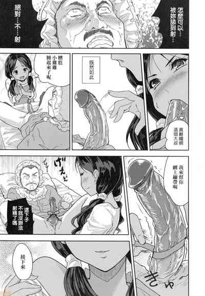 第49頁圖