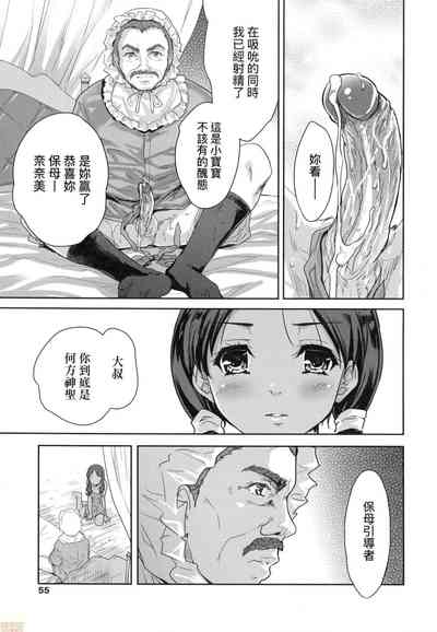 第57頁圖