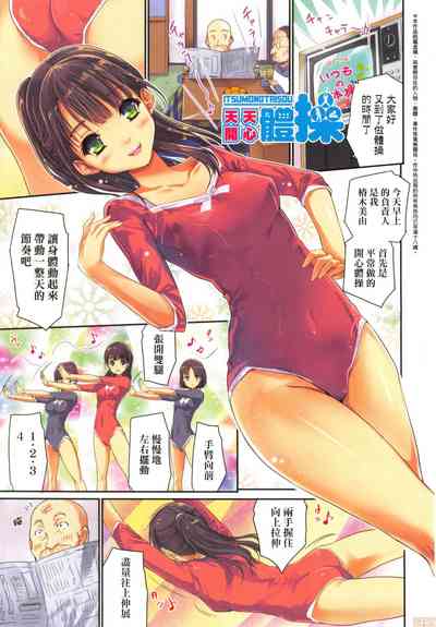 第5頁圖