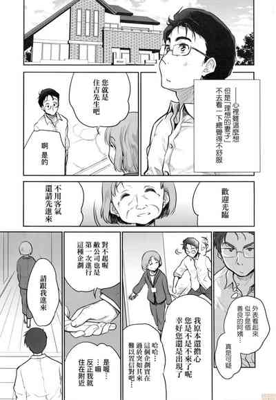 第81頁圖