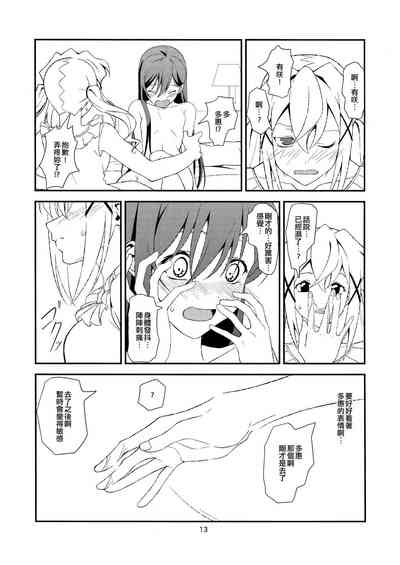 第13頁圖
