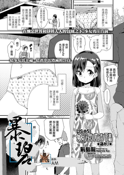 第1頁圖