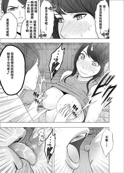 第21页图