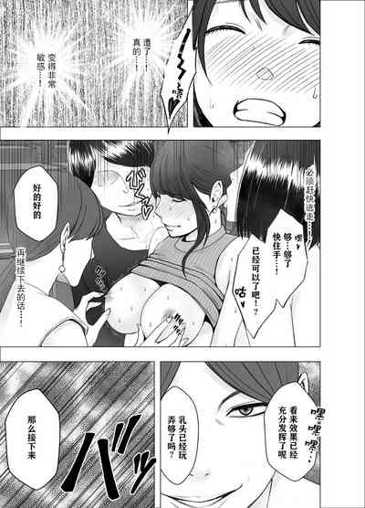 第29页图