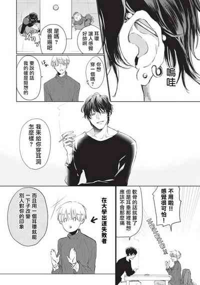 第17頁圖