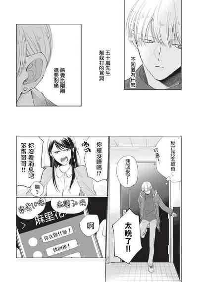 第33頁圖