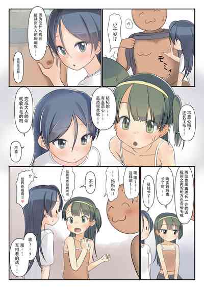 第5頁圖