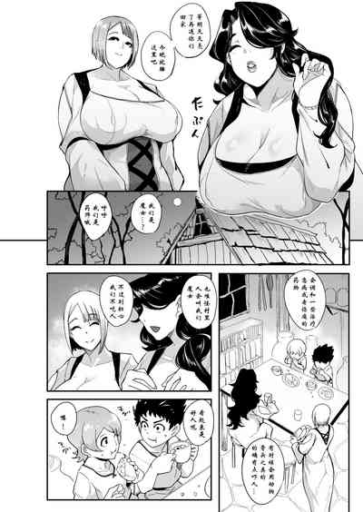 第9頁圖