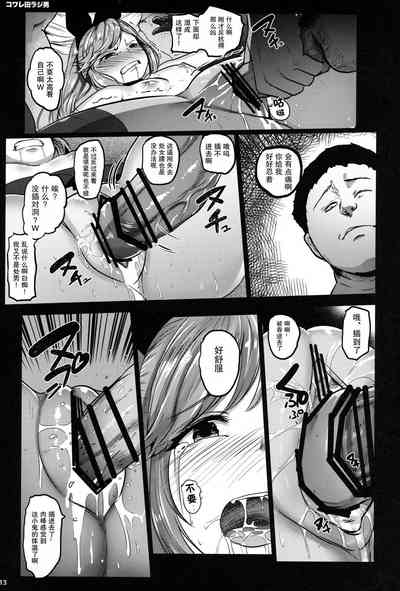 第13页图