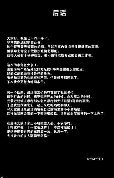 第25页图