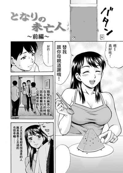 第5頁圖