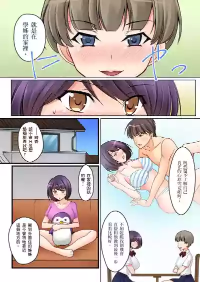第205頁圖