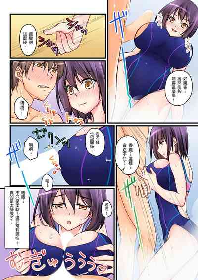 第213頁圖
