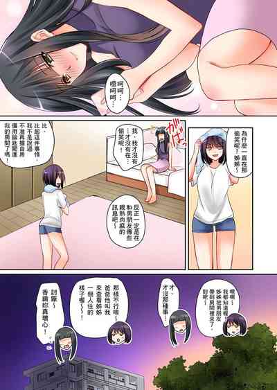 第37頁圖