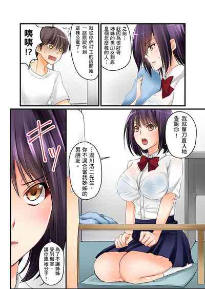 第45頁圖