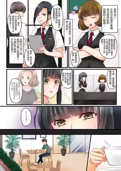 第77頁圖