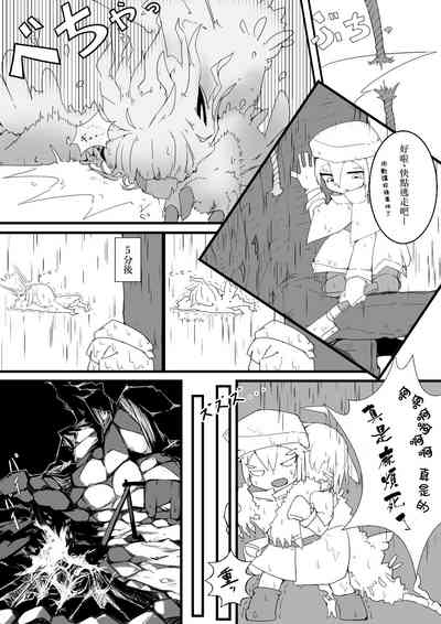 第5頁圖