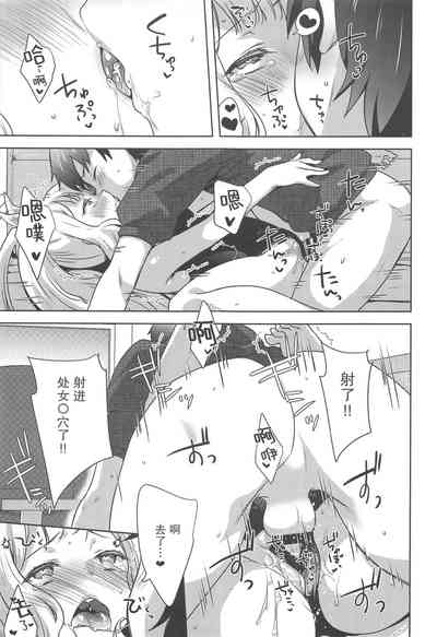 第17页图