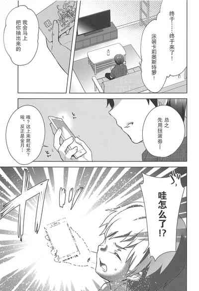 第5页图