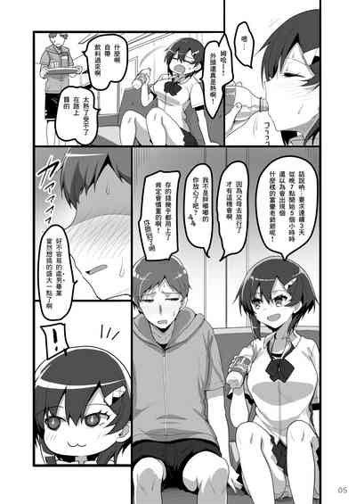 第5頁圖
