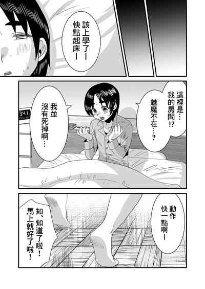 第33页图