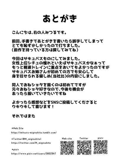 第37页图