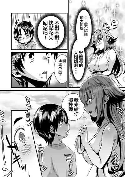 第5页图