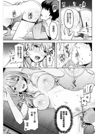 第9頁圖