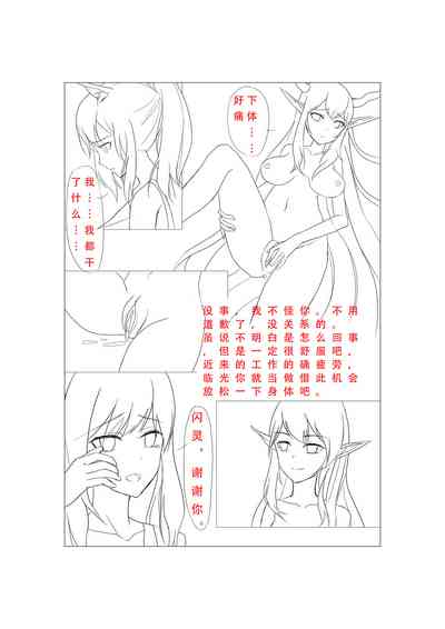 第17頁圖